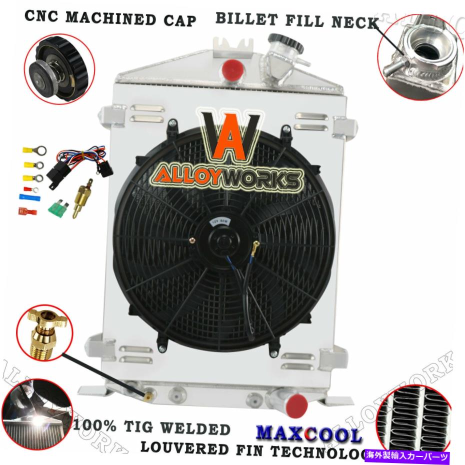 Radiator 1932年の3列のラジエーターシュラウドファンハイボーイハイボーイストリートロッドシボレーモーター 3 Row RADIATOR SHROUD FAN FOR 1932 FORD HI BOY HIGH BOY STREET ROD CHEVY MOTOR【並行輸入品】