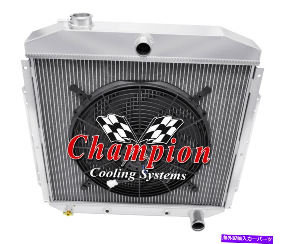 Radiator 3列RNチャンピオンラジエーターW/ 16 "ファン1953-1956 Ford Truck Chevy Config 3 Row RN Champion Radiator W/ 16" Fan for 1953 - 1956 Ford Truck Chevy Config【並行輸入品】｜Us Custom Parts Shop USDM