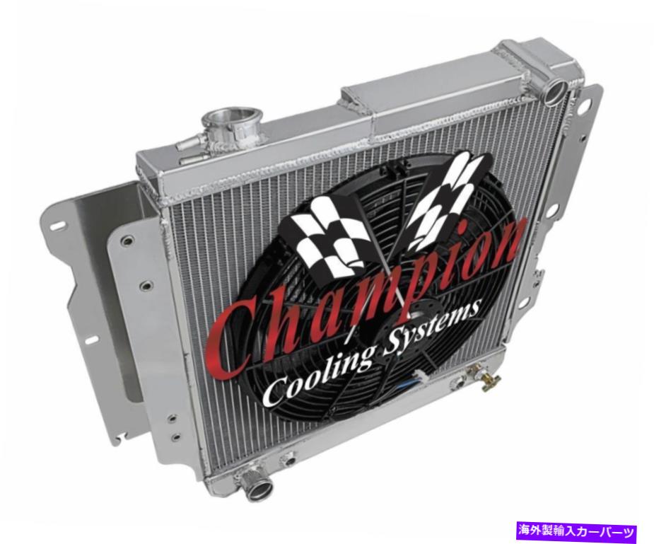 Radiator 3ロウモンスターチャンピオンラジエーターW/ 16インチファン1987-2006 Jeep Wrangler YJ 3 Row Monster Champion Radiator W/ 16\