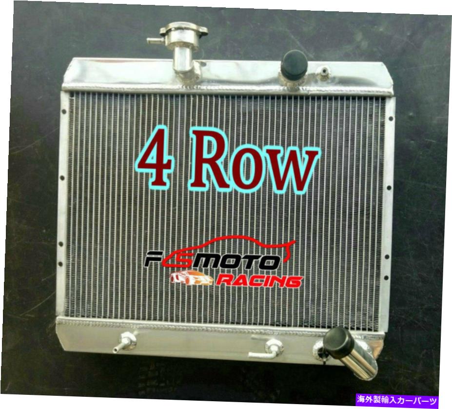 Radiator ジャガーXKE E-Type XK-Eシリーズ2 4.2L 1968-1971 AT/MTの4列アルミニウムラジエーター 4 Row Aluminum Radiator For Jaguar XKE E-Type XK-E Series 2 4.2L 1968-1971 AT/MT【並行輸入品】