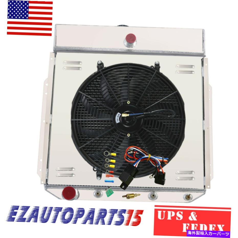 Radiator 3rowアルミニウムラジエーターシュラウドファンリレーフォードF100 F250 F350 1953 54 55 56 V8 3Row Aluminum Radiator Shroud Fan Relay For Ford F100 F250 F350 1953 54 55 56 V8【並行輸入品】