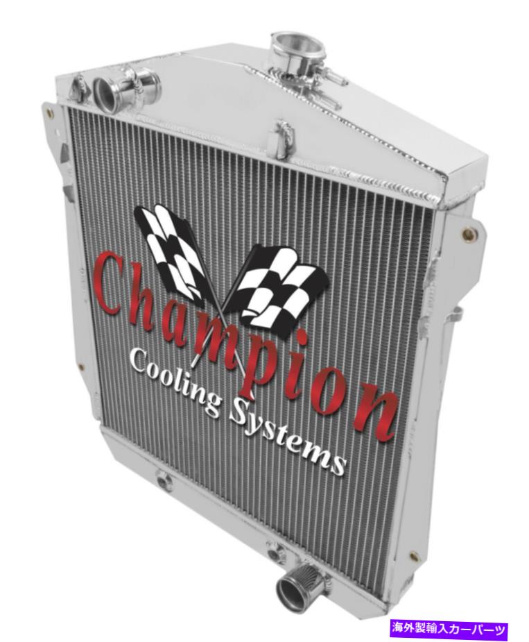 Radiator 1943年から1948年のシボレーカーシボレーV8変換の4列AARチャンピオンラジエーター 4 Row AAR Champion Radiator for 1943 - 1948 Chevrolet Cars Chevy V8 Conversion【並行輸入品】