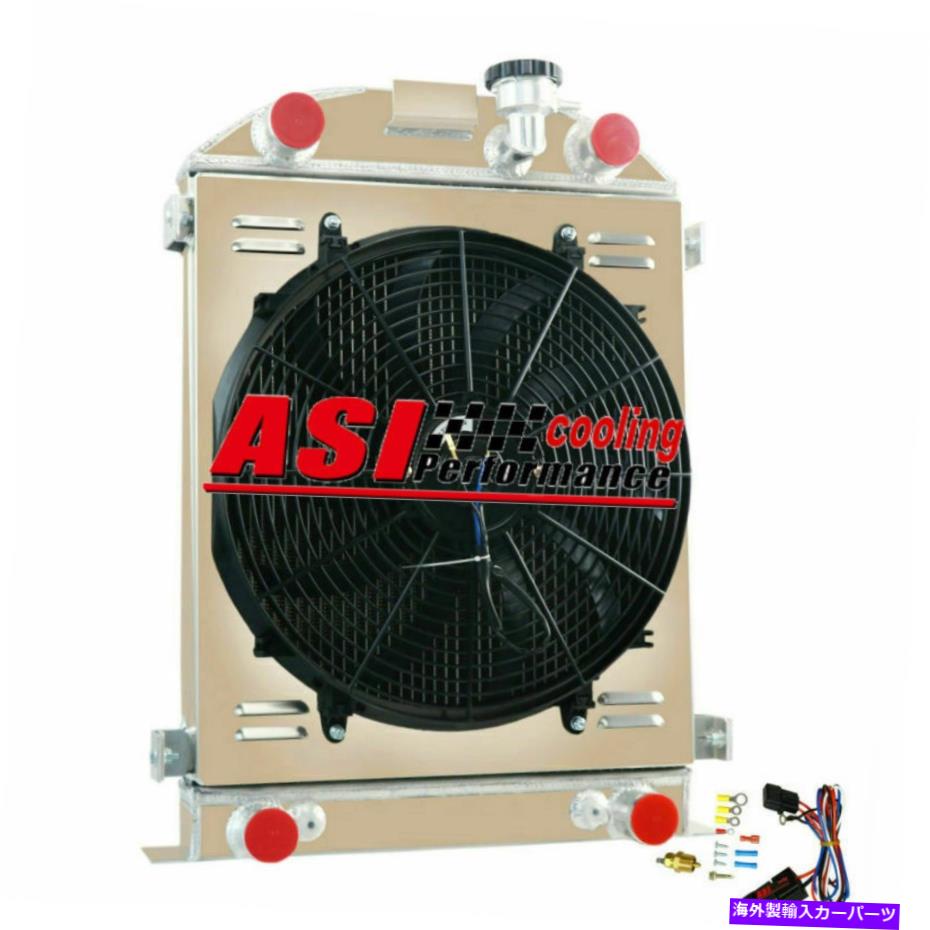 Radiator フィット1932 Ford Stock Height Flathead V8 3列アルミニウムラジエーターシュラウドファン fit 1932 Ford Stock Height Flathead V8 3 Row Aluminum Radiator Shroud fan【並行輸入品】
