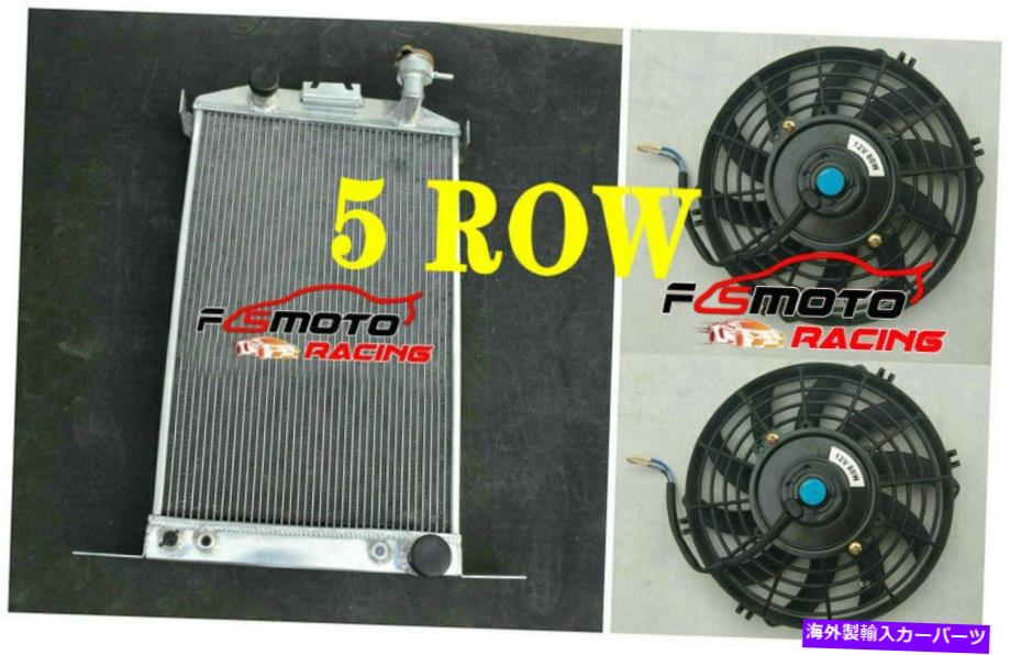 Radiator 5列ALUラジエーター+Ford Street/Hot Rod W/350 Chevy V8 at 1937-1939 38 39のファン 5 ROW Alu Radiator+FAN FOR Ford Street/Hot Rod W/350 Chevy V8 AT 1937-1939 38 39【並行輸入品】