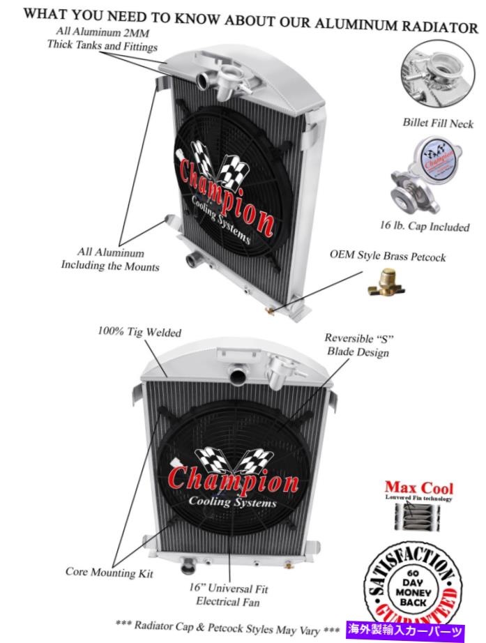 Radiator 3列のDRチャンピオンラジエーターW/ 16インチファン1930 1931 Ford Model A Ford V8 Conv 3 Row DR Champion Radiator W/ 16\