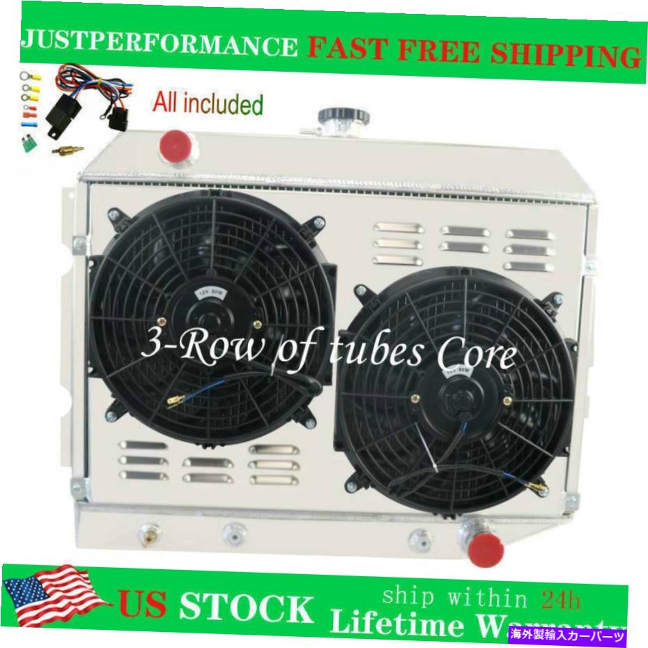 Radiator 3列のラジエーターシュラウドファン1968-1974 70 72ダッジコロネット/充電器/チャレンジャー 3 Row Radiator Shroud Fan For 1968-1974 70 72 Dodge Coronet/Charger/Challenger【並行輸入品】