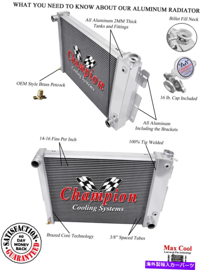 Radiator 4列1967-69シボレー/ポンティアックカーのすべてのアルミニウム性能ラジエーター 4 Row All Aluminum Performance Radiator For 1967 - 69 Chevy/Pontiac Cars【並行輸入品】