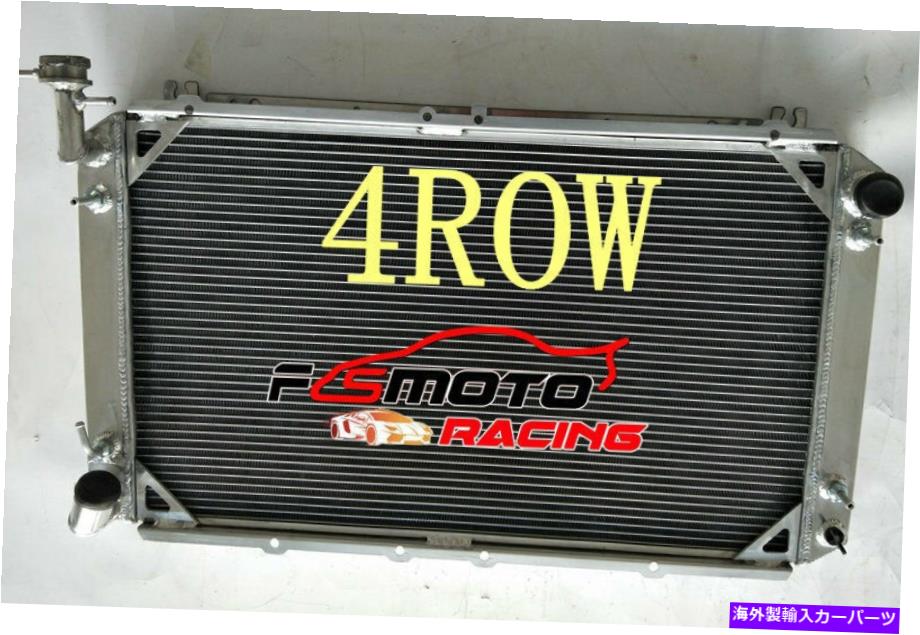 Radiator 日産パトロールGQサファリ2.8および4.2LディーゼルY60 TD42のアルミニウムラジエーター4ROW Aluminum Radiator 4ROW For NISSAN PATROL GQ SAFARI 2.8&4.2L DIESEL Y60 TD42 AT【並行輸入品】