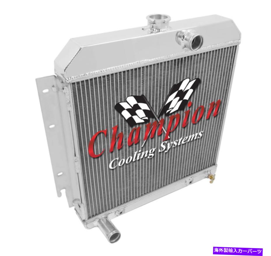 Radiator 1964年の4列のロッキンチャンピオンラジエーターPlymouth Valiant V8エンジン＃MC64DT 4 Row Rockin Champion Radiator for 1964 Plymouth Valiant V8 Engine #MC64DT【並行輸入品】