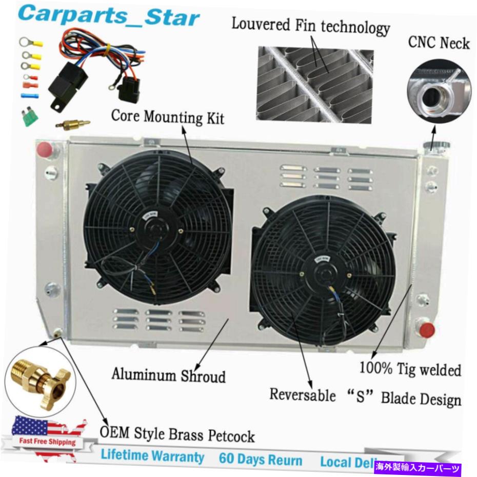 Radiator 3ROWラジエーターシュラウドファンキット1994-00シボレーGMC C K 2500 3500ピックアップ7.4L V8 3Row Radiator Shroud Fan Kits For 1994-00 Chevy GMC C K 2500 3500 Pickup 7.4L V8【並行輸入品】