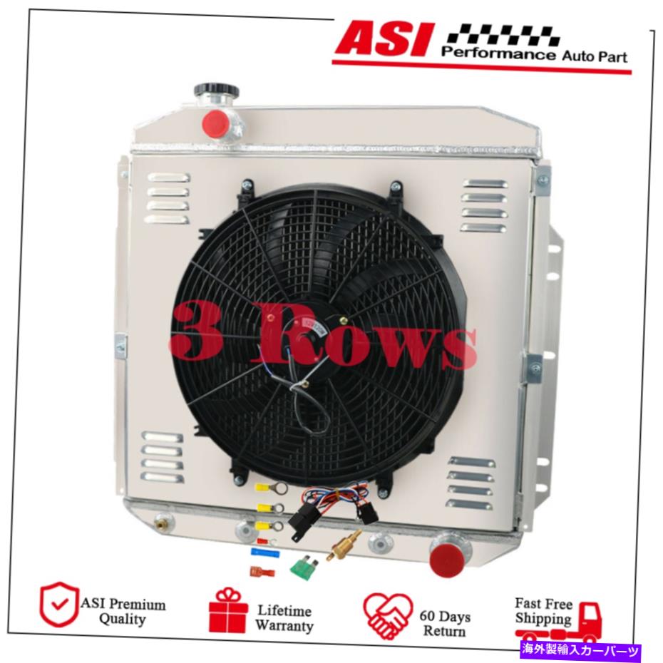Radiator 3列アルミニウムラジエーターシュラウドファンキット53-56 Ford F100 F250 F350 Chevy V8 3 Row Aluminum Radiator Shroud Fan Kit For 53-56 Ford F100 F250 F350 Chevy V8【並行輸入品】