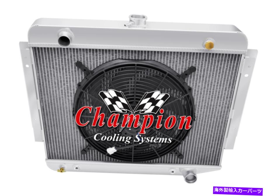 Radiator 3 row drチャンピオンラジエーター、16 \