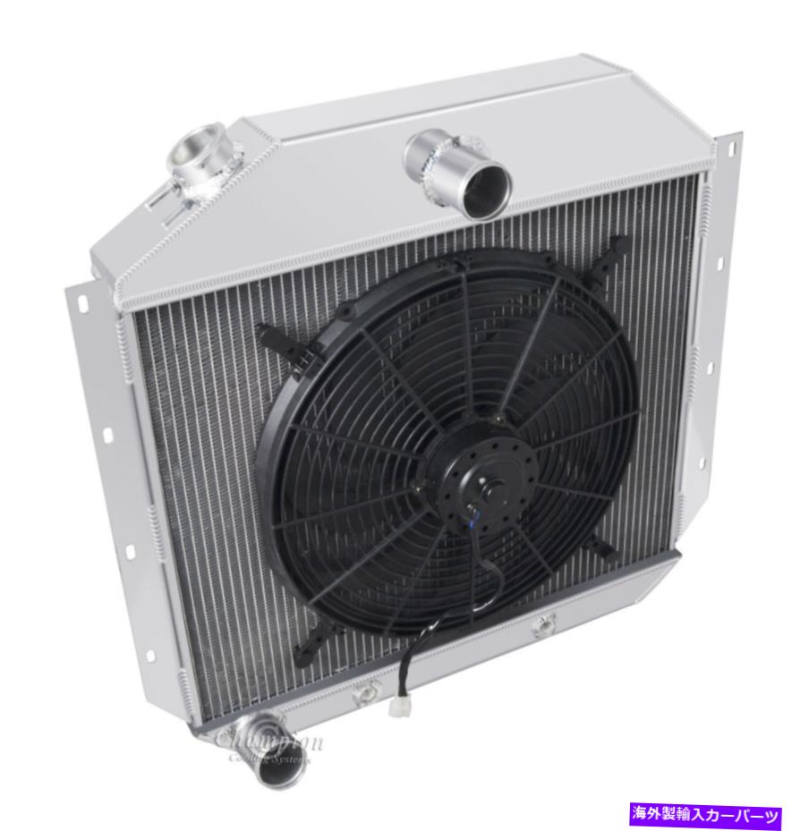 Radiator 3列のレーシングラジエーター、1951-1957国際ハーベスタートラックの16インチファン 3 Row Racing Radiator,16\