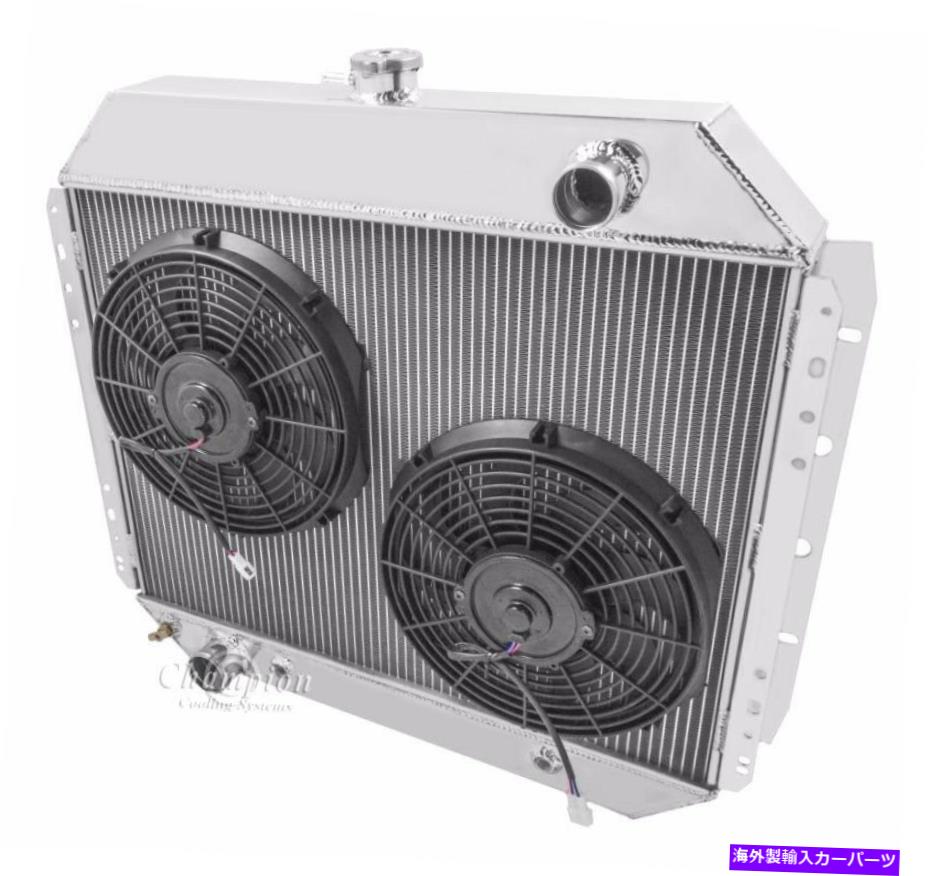 Radiator 1966-79フォードFシリーズと1978-79ブロンコ2コアドラジエーター、12インチファンv8 Eng 1966-79 Ford F-Series and 1978-79 Bronco 2 Core DRRadiator, 12 inch Fans V8 Eng【並行輸入品】