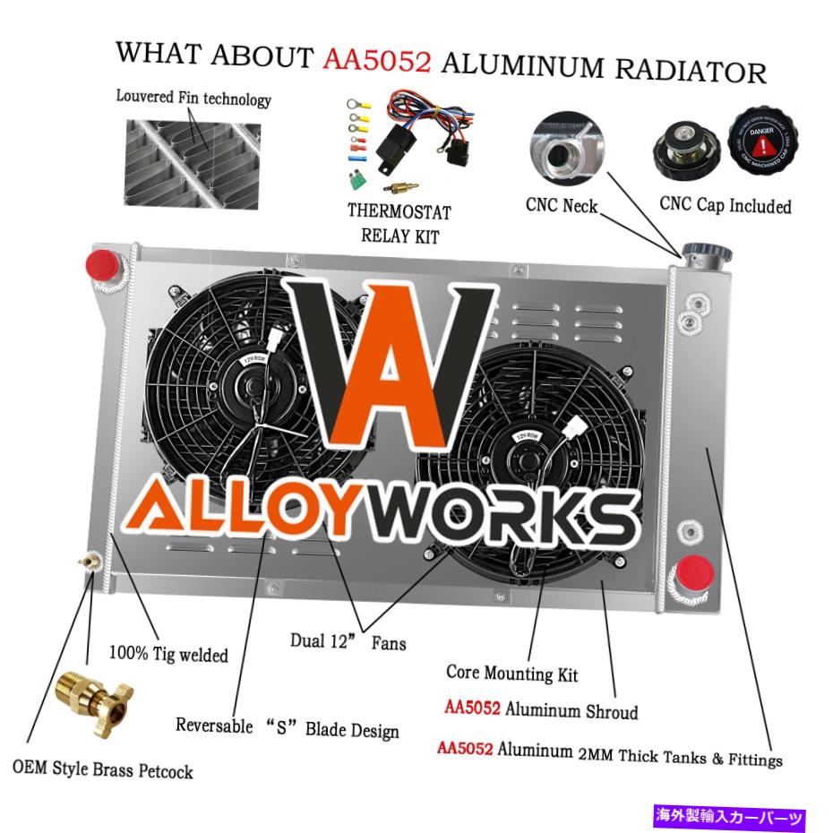 Radiator 3列アルミニウムラジエーターシュラウドファン1967-1972シボレーC/Kシリーズ10 20 30トラック 3 Row Aluminum Radiator Shroud Fan For 1967-1972 Chevy C/K Series 10 20 30 Truck【並行輸入品】