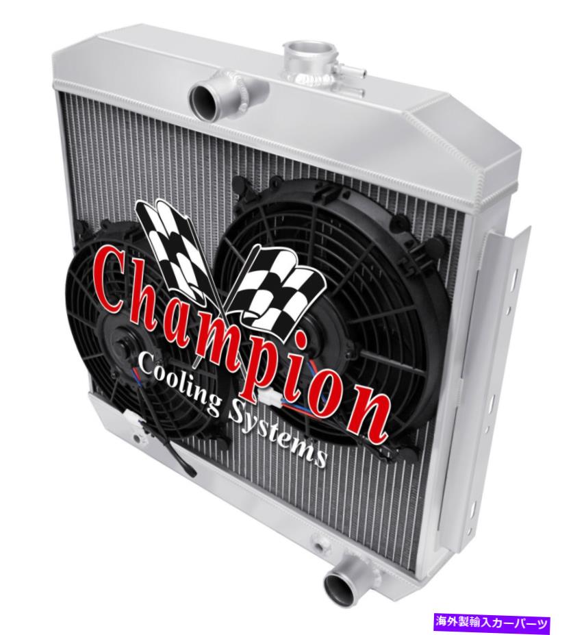 Radiator 2列SZチャンピオンラジエーターW/ 2 10インチファン1955 1956 1957 Chevy Bel Air V8 Eng 2 Row SZ Champion Radiator W/ 2 10\
