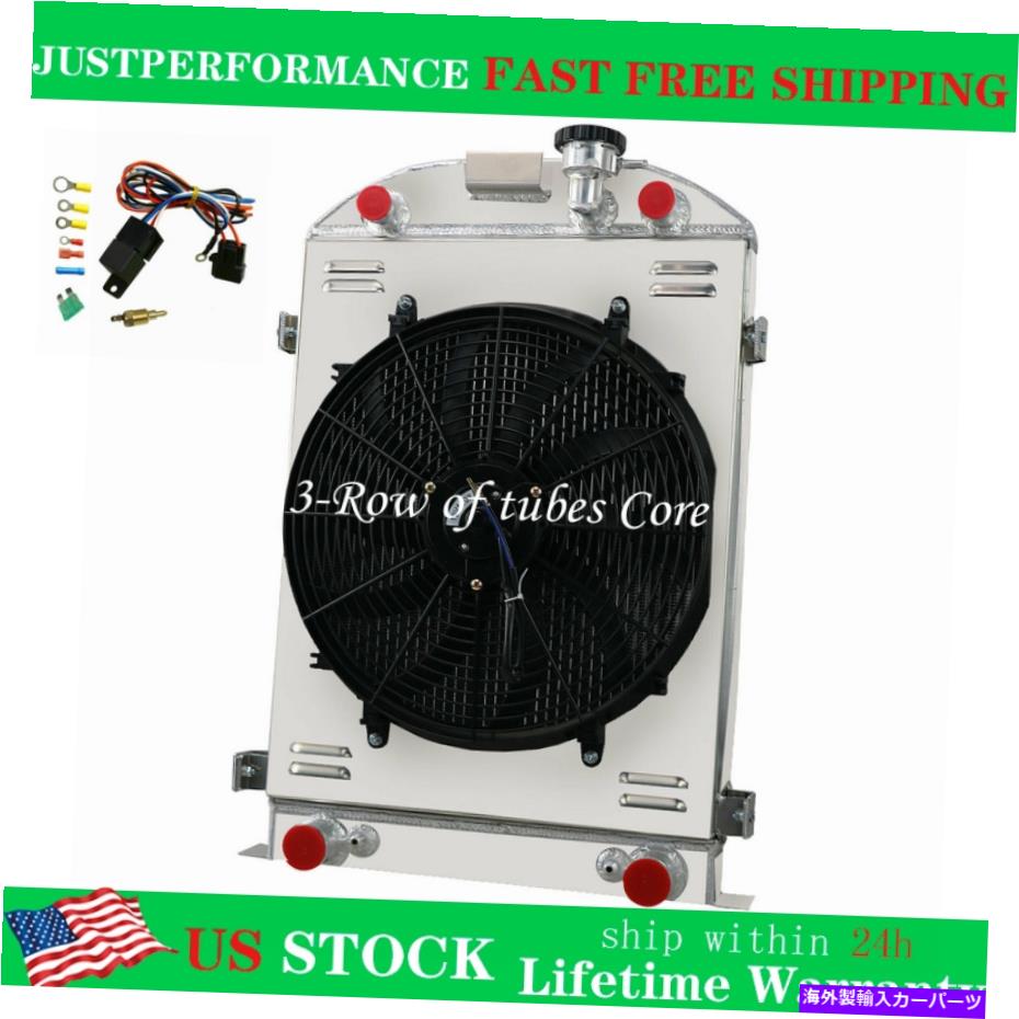 Radiator 1930年から1931年のフォードモデル-Aフラットヘッドエンジン3.3L L4 30 3列ラジエーターシュラウドファン For 1930-1931 Ford Model-A Flathead Engine 3.3L L4 30 3 Row Radiator Shroud Fan【並行輸入品】