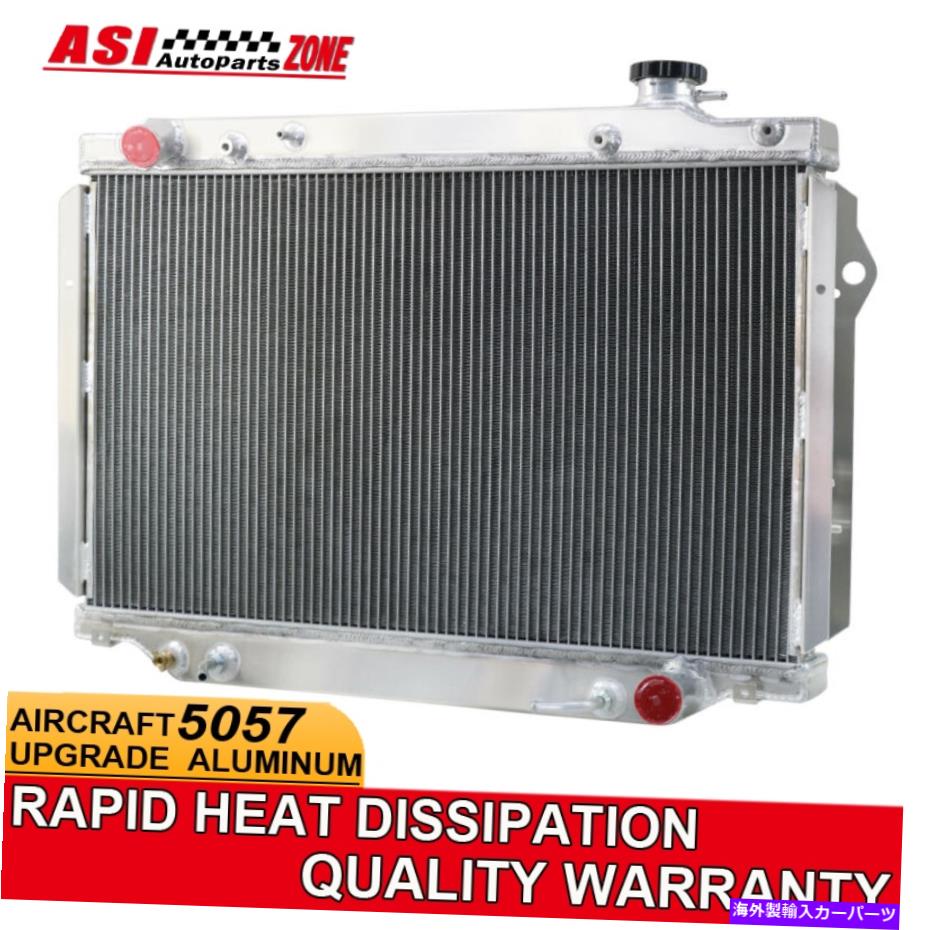 Radiator 1993年から1997年の4列アルミニウムラジエータートヨタランドクルーザーLX450,450,45L I6ガス 4 Rows Aluminum Radiator For 1993-1997 Toyota Landcruiser LX450,4.5L I6 GAS【並行輸入品】