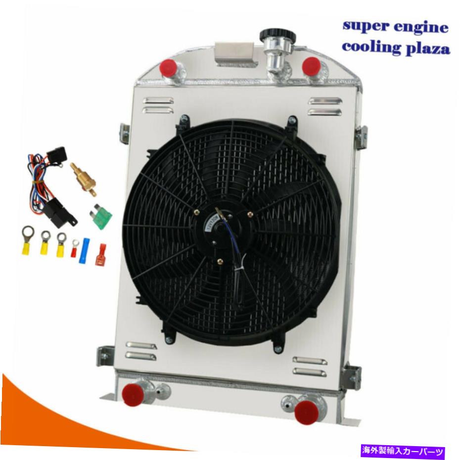 Radiator 3列アルミニウムラジエーターシュラウドファンリレーキットフィット1930 1931フォードモデルAフラットヘッド 3 Row Aluminum Radiator Shroud Fan Relay Kit Fit 1930 1931 FORD Model A FLATHEAD【並行輸入品】 85,305円