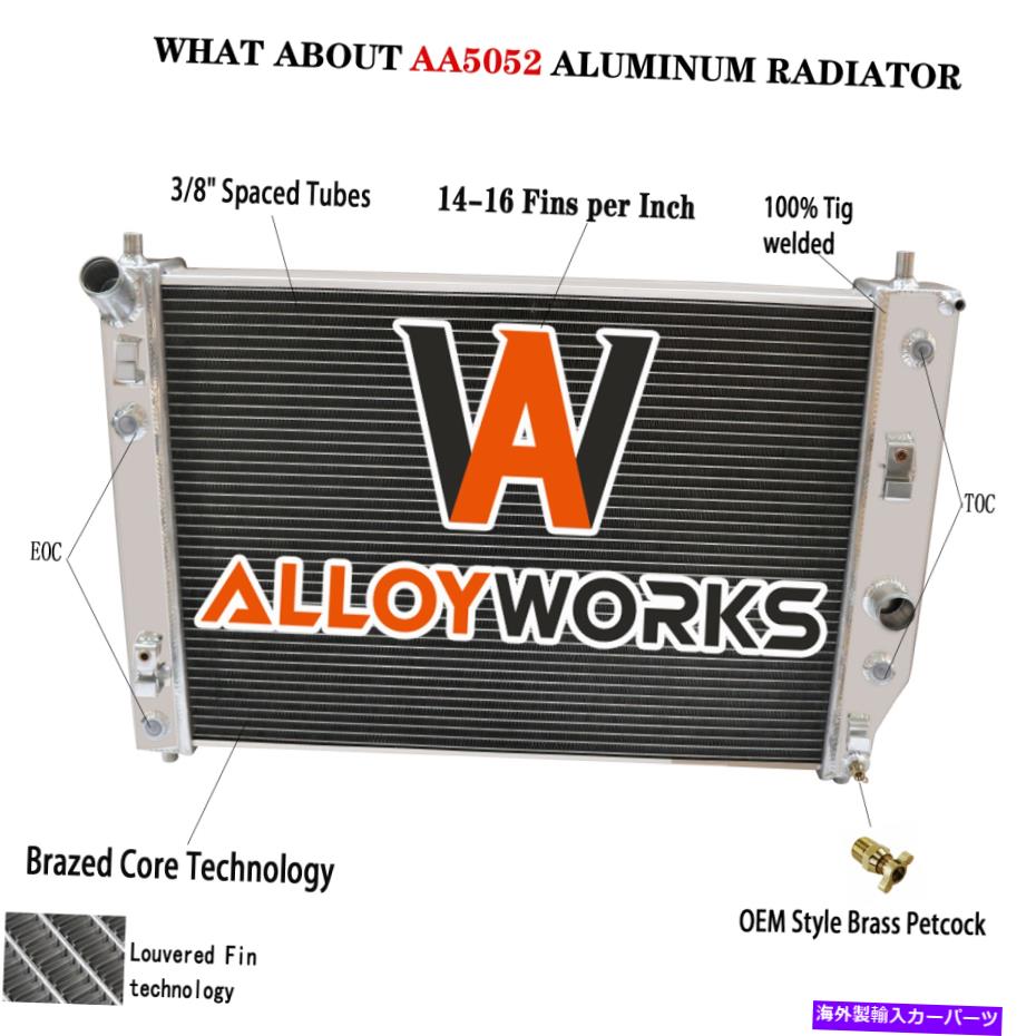 Radiator 2005-2013の4列アルミニウムラジエーターシボレーコルベットC6 V8ダブルオイルクーラー 4 Row Aluminum Radiator For 2005-2013 Chevy Corvette C6 V8 Double Oilcooler【並行輸入品】