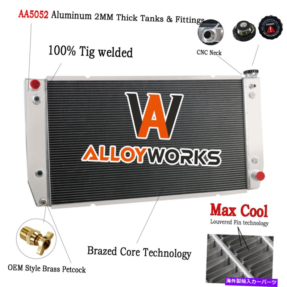 Radiator 4列ラジエーターフィット1994-2000 Chevy C1500 C2500 C3500 K1500 K2500 K3500 GMC C3500 4 Row Radiator Fit 1994-2000 Chevy C1500 C2500 C3500 K1500 K2500 K3500 GMC C3500【並行輸入品】