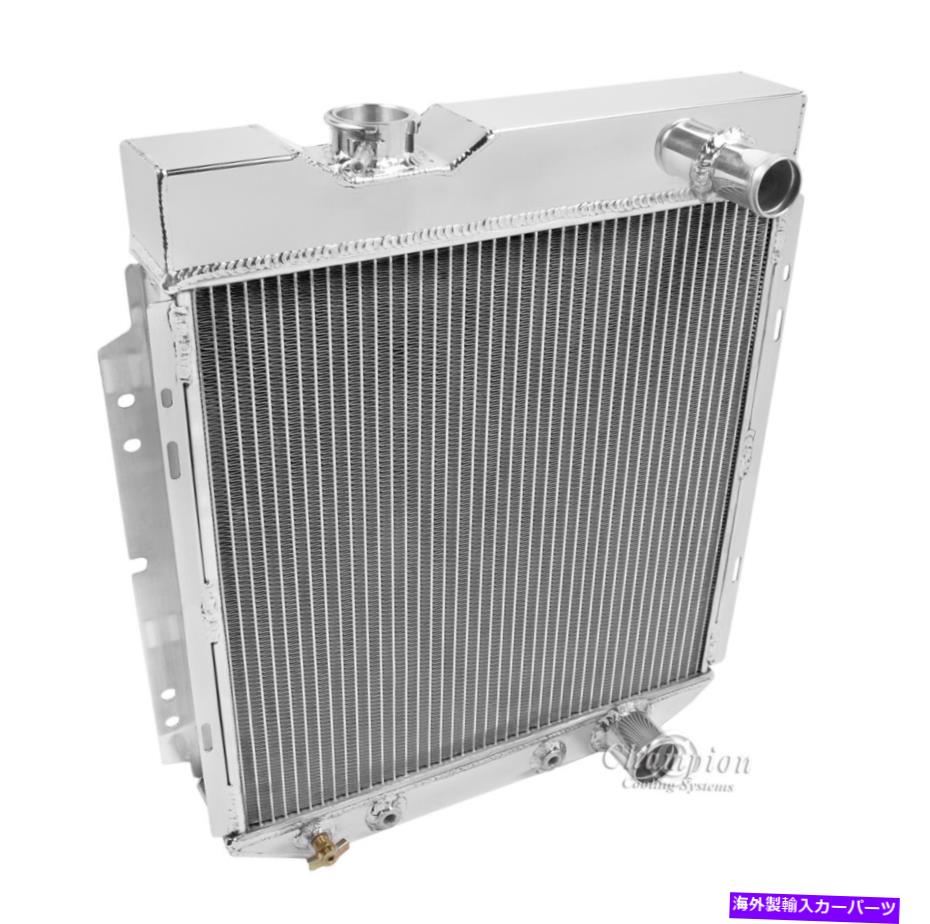 Radiator 1964-1966 4行17 \