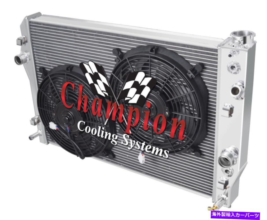 Radiator 2列AARチャンピオンラジエーターW/ 2 12インチファン1999 1999 Chevy Camaro V8 Eng 2 Row AAR Champion Radiator W/ 2 12\