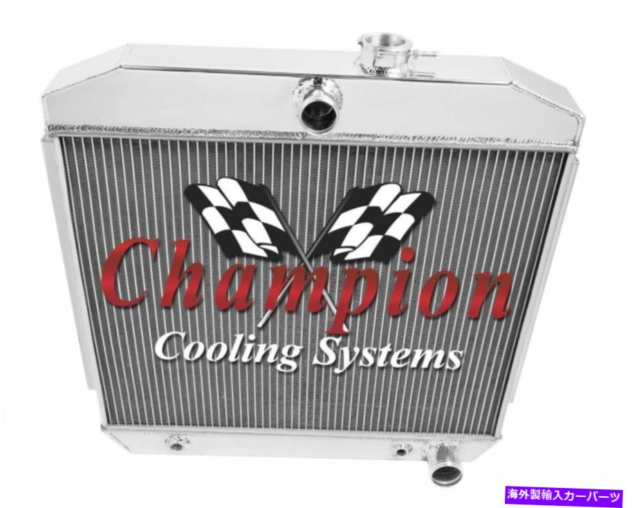 Radiator 1955 1956 1957 Chevy nomad 4 row core ar radiator（v8マウントブラケット） 1955 1956 1957 Chevy Nomad 4 Row Core AR Radiator (V8 Mounting Bracket)【並行輸入品】 74,173円