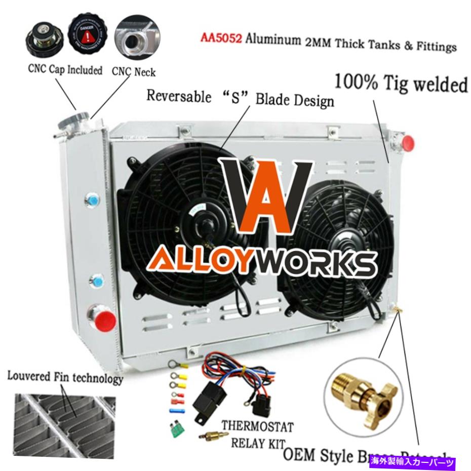 Radiator フォードマーキュリーリンカーンの3列ラジエーターシュラウドファンリレーMany Cars v8 1969-1973 3 Row Radiator Shroud Fan Relay For Ford Mercury Lincoln Many Cars V8 1969-1973【並行輸入品】