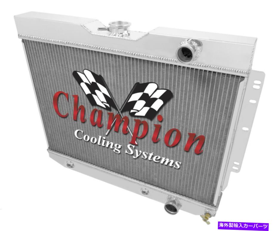 Radiator 1959 1960 1961 1962 1963シボレーインパラ4ロウイーグルチャンピオンラジエーター 1959 1960 1961 1962 1963 Chevy Impala 4 Row Eagle Champion Radiator【並行輸入品】