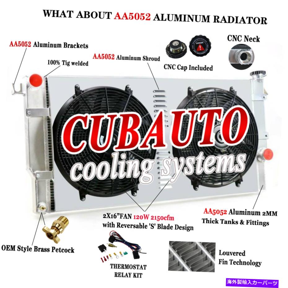 Radiator 1994年から2002年のダッジRAM 2500 3500 5.9ディーゼル3列ラジエーターシュラウドファンリレーキット For 1994-2002 Dodge Ram 2500 3500 5.9 Diesel 3 Row Radiator Shroud Fan Relay Kit【並行輸入品】