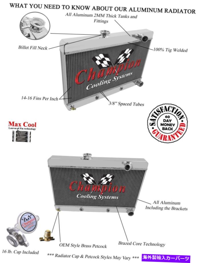 Radiator 1961 1962 1963ポンティアックテンペスト＃MC6163の4列割引チャンピオンラジエーター 4 Row Discount Champion Radiator for 1961 1962 1963 Pontiac Tempest #MC6163【並行輸入品】