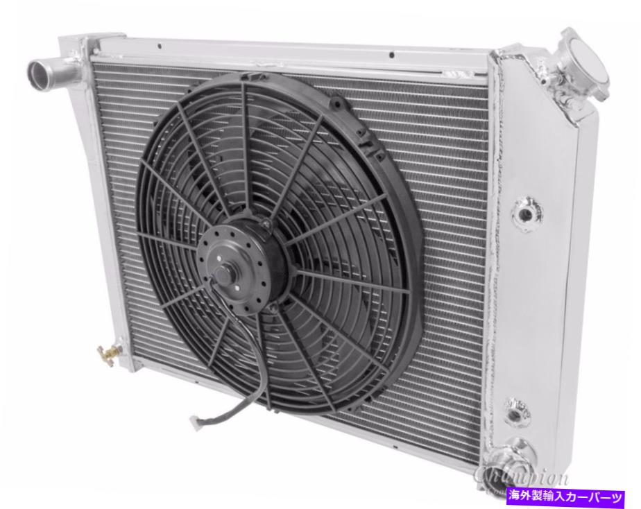 Radiator 65 -67ビュイックスカイラーク、スペシャル、GS、スポーツワゴン3列ラジエーターW 16インチファンDR 65 -67 Buick Skylark, Special, GS, Sportwagon 3 Row Radiator w 16 inch Fan DR【並行輸入品】 75,988円