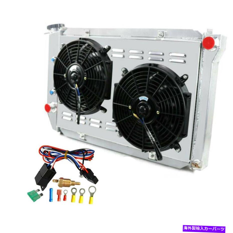 Radiator 3列ラジエーター+シュラウドファン+リレーフィット1969-1973フォードマーキュリーリンカーン多くの車V8 3 Rows Radiator+Shroud Fan+Relay Fit 1969-1973 Ford Mercury Lincoln Many Cars V8【並行輸入品】