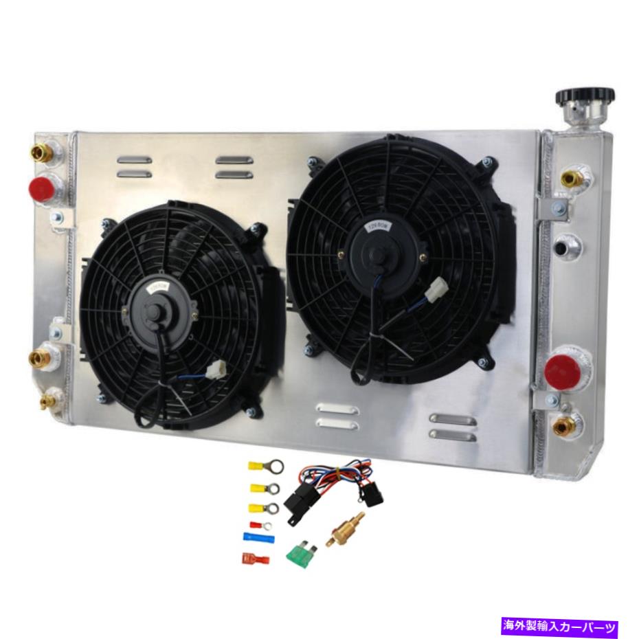 Radiator 88-94シボレーS10ブレザーGMC S15 Jimmy 4.3Lの3列ラジエーターシュラウドファンキット 3 Row Radiator Shroud Fan Kit For 88-94 Chevy S10 Blazer GMC S15 Jimmy 4.3L AT【並行輸入品】