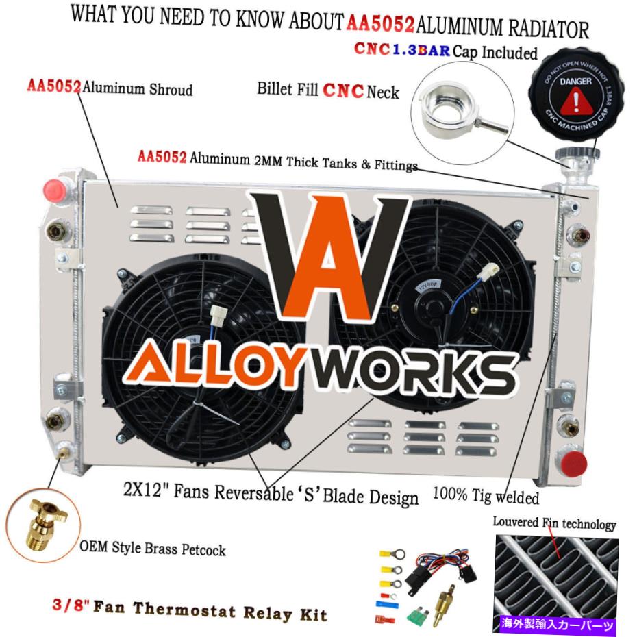 Radiator 3列のラジエーター+シュラウド+ファン88-95シボレーP30 C1500 K1500 GMC P3500 5.0L V8 3 Row Radiator+Shroud+Fan For 88-95 Chevrolet P30 C1500 K1500 GMC P3500 5.0L V8【並行輸入品】