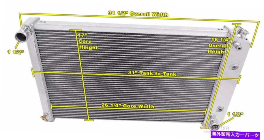 Radiator 4列1970-88シボレー/GM車のすべてのアルミニウム性能ラジエーター 4 Row All Aluminum Performance Radiator For 1970 - 88 Chevy/GM Cars【並行輸入品】 75,988円