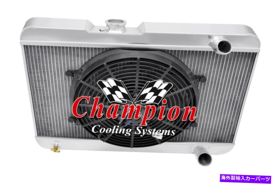 Radiator 3列の供給チャンピオンラジエーターW/ 14インチファン1963ポンティアックレマンズV8エンジン 3 Row Supply Champion Radiator W/ 14\