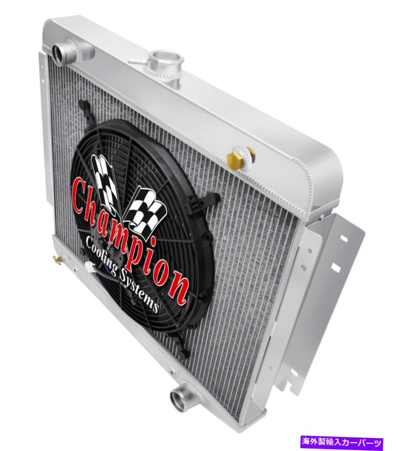 Radiator 3 row WRチャンピオンラジエーター、16 \