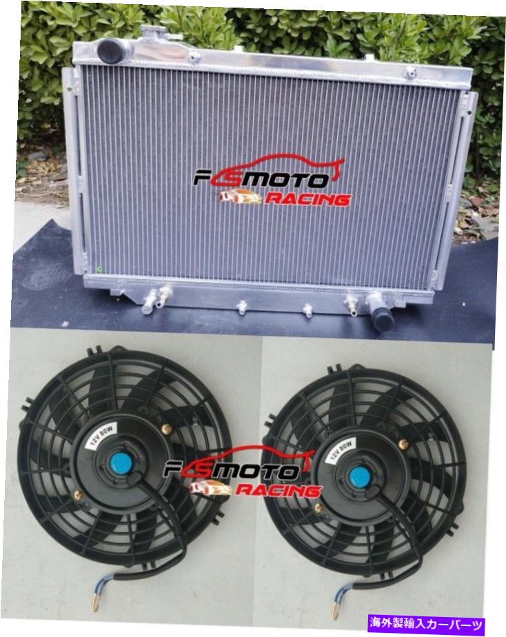 Radiator トヨタランドクルーザーHDJ80 HZJ80 FJ80 FZJ80 90-97のアルミニウムラジエーター+ファン Aluminum Radiator+Fans For TOYOTA Land Cruiser HDJ80 HZJ80 FJ80 FZJ80 90-97 AT【並行輸入品】