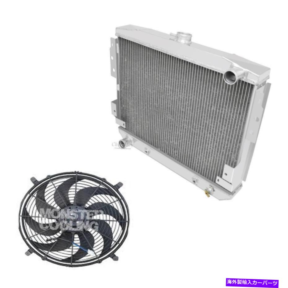 Radiator 1977-1978フォードマスタングIIアルミニウム3ロウチャンピオンラジエーター＆16 \