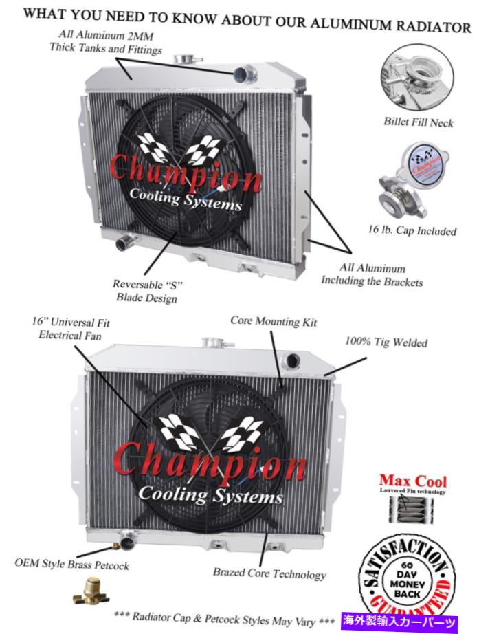 Radiator 3列の割引チャンピオンラジエーターW/ 16インチファン1968-1974 AMC Javelin 3 Row Discount Champion Radiator W/ 16\