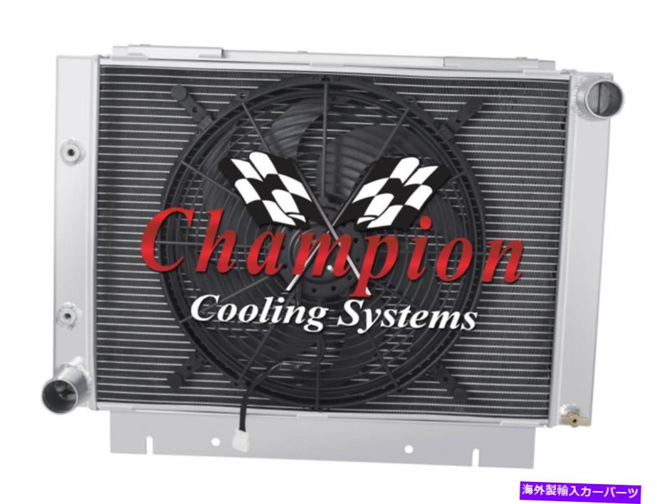 Radiator 3ロウレースチャンピオンラジエーターW/ 16インチファン1960 1961 1962 1963 Ford Galaxie 3 Row Racing Champion Radiator W/ 16\