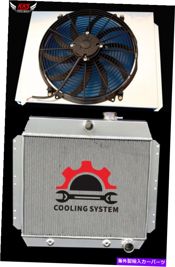 Radiator アルミニウムラジエーターw/シュラウド+16 "ファンフィット1949-54シボレーベルエアカーセダンクーペv8 ALUMINUM RADIATOR W/SHROUD+16" FANS FIT 1949-54 CHEVY BEL AIR CAR SEDAN COUPE V8【並行輸入品】｜Us Custom Parts Shop USDM