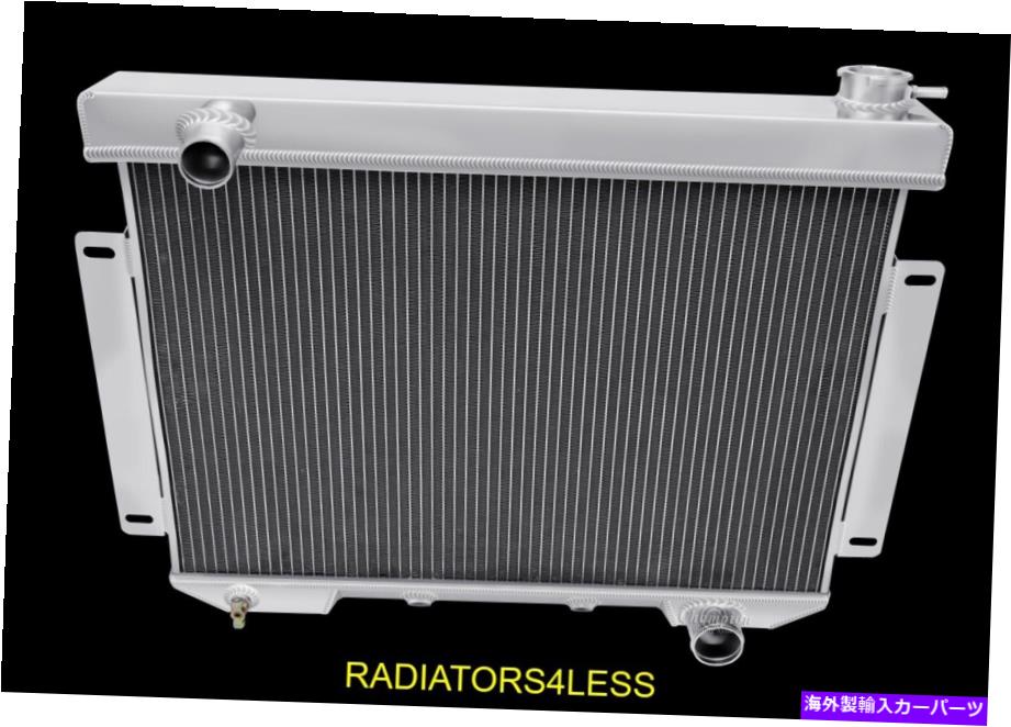 Radiator チャンピオン3列アルミニウムラジエーター57 58 59フォードフェアレーンランチェロ6cylエンジン CHAMPION 3 ROW ALUMINUM RADIATOR 57 58 59 FORD FAIRLANE RANCHERO 6CYL ENGINES【並行輸入品】｜Us Custom Parts Shop USDM