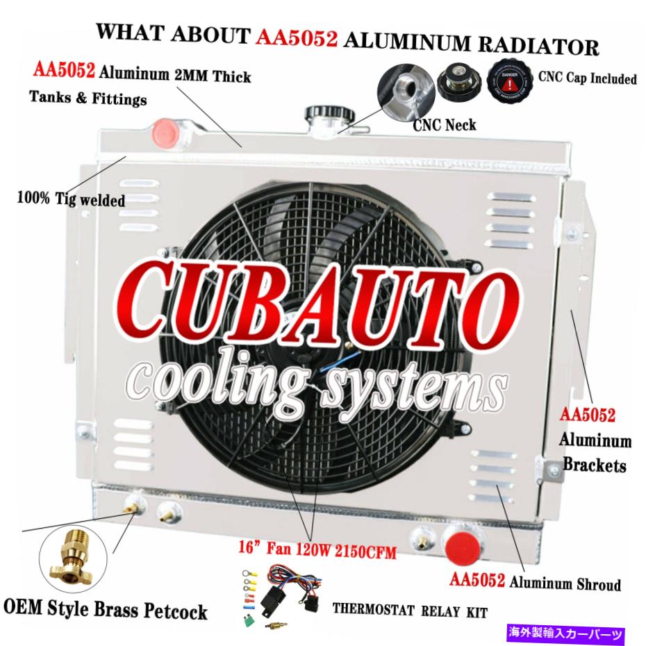 Radiator 1979-1993のアルミニウムラジエーターシュラウドファン92ダッジD/W 100 150 200 250 350 V8 Aluminium Radiator Shroud Fan For 1979-1993 92 Dodge D/W 100 150 200 250 350 V8【並行輸入品】