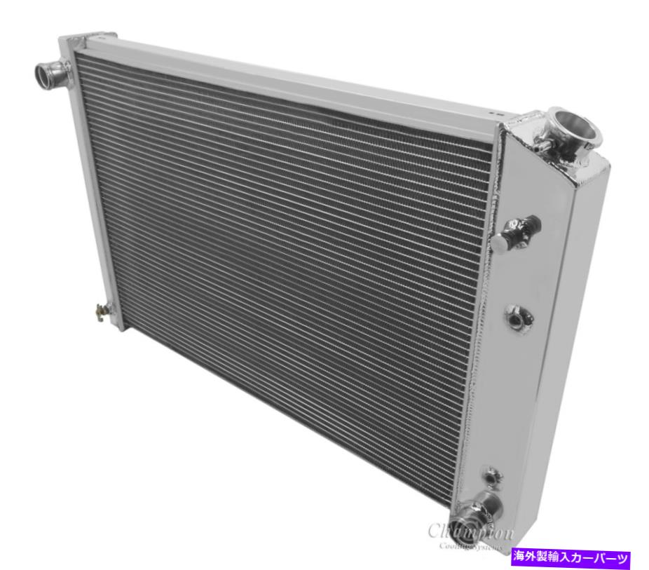 Radiator 1980 1981 1982 1983 1984 1985 1986ジミー4列（19 x 28-1/4 \