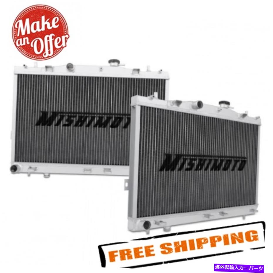 Radiator 2003年から2008年のヒュンダイティブロンのミシモトmmrad-tib-01アルミニウムラジエーター Mishimoto MMRAD-TIB-01 Aluminum Radiator for 2003-2008 Hyundai Tiburon【並行輸入品】