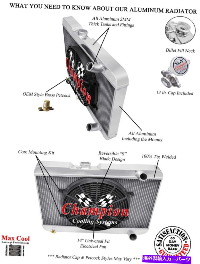 Radiator 3列割引チャンピオンラジエーターW/ 14インチファン1963ポンティアックテンペストV8エンジン 3 Row Discount Champion Radiator W/ 14\