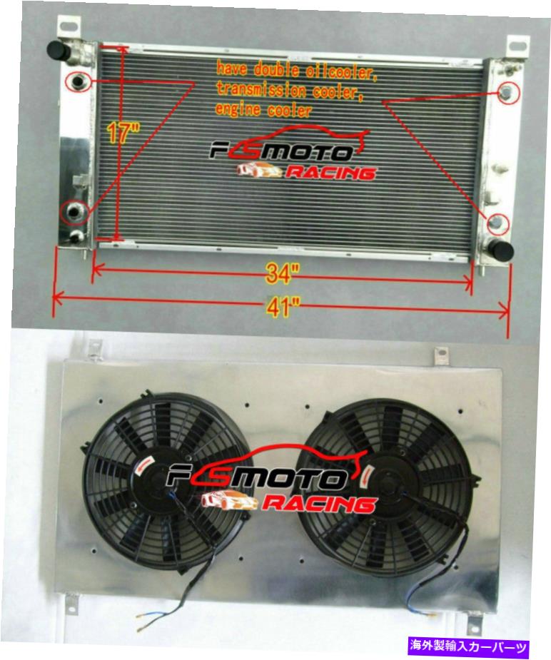 Radiator 40mm 34 \